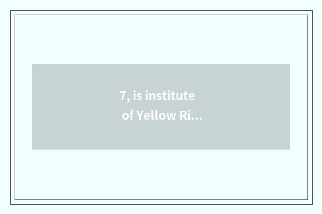 7, is institute of Yellow River science and technology tuitional 2029?