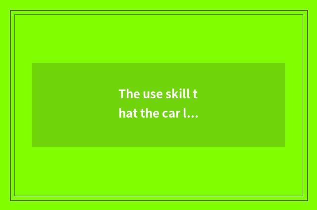 The use skill that the car locks up