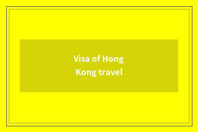 Visa of Hong Kong travel