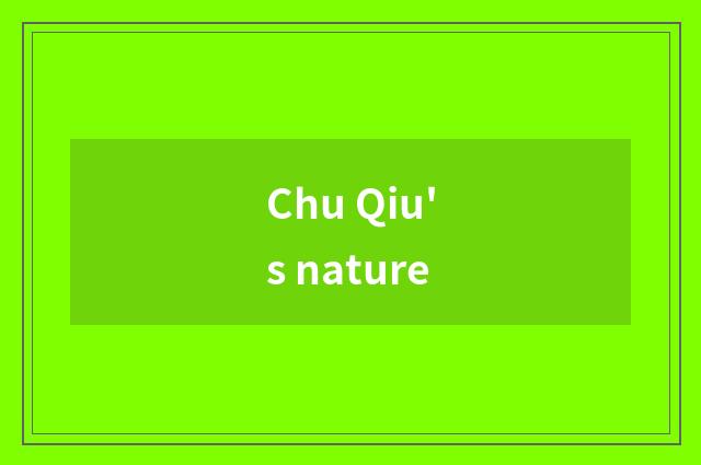 Chu Qiu's nature