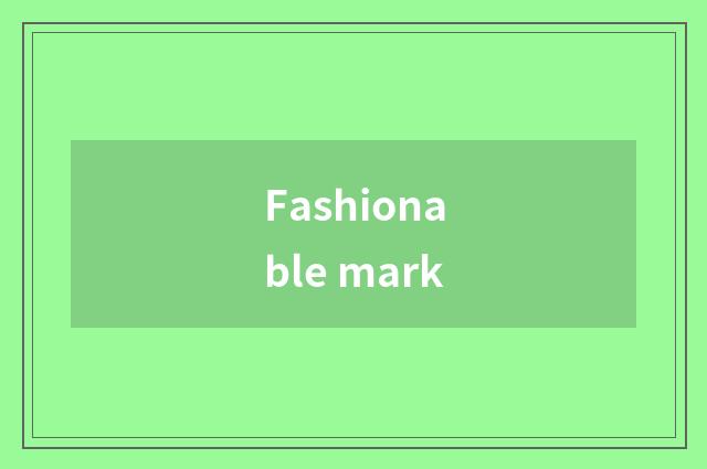 Fashionable mark