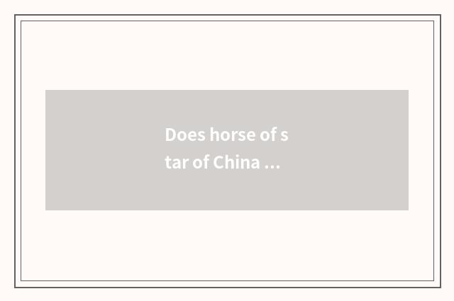 Does horse of star of China water chestnut drop reason?