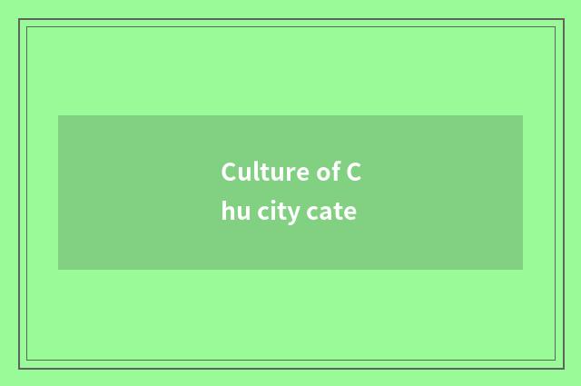 Culture of Chu city cate
