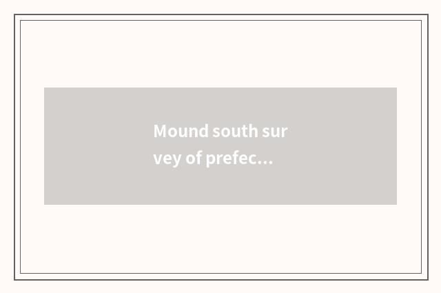 Mound south survey of prefectural education bureau