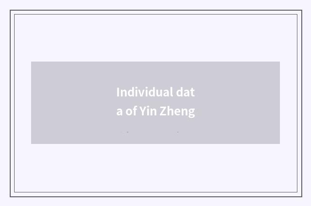 Individual data of Yin Zheng