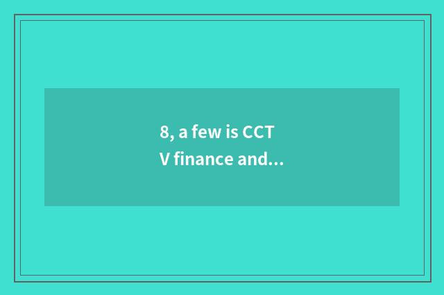 8, a few is CCTV finance and economics?