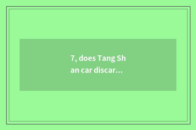 7, does Tang Shan car discard as useless reclaim company?