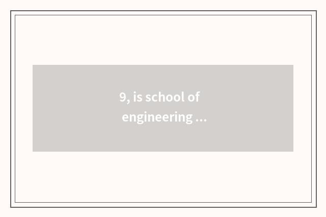 9, is school of engineering of Baoding science and technology tuitional?