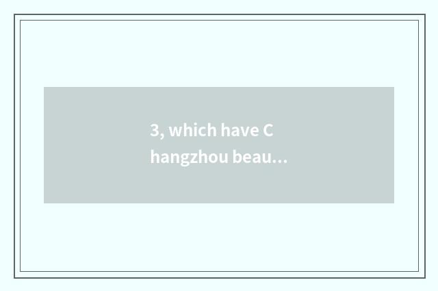 3, which have Changzhou beautiful can digital camera brand shop?