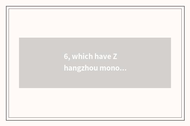 6, which have Zhangzhou monopolistic number camera?
