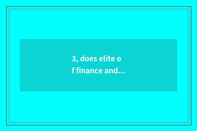 3, does elite of finance and economics of future of Gao Du ACCA train battalion