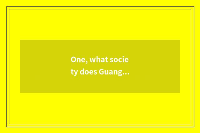 One, what society does Guangdong province have?