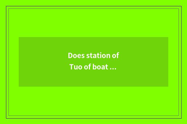 Does station of Tuo of boat hill general arrive Ning Bo?
