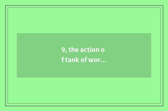 9, the action of tank of world war game?