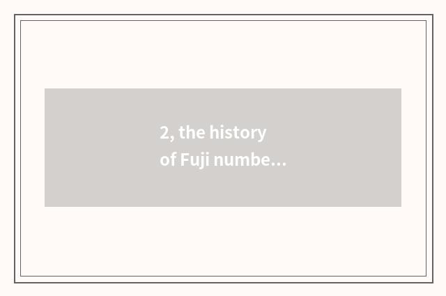 2, the history of Fuji number camera?