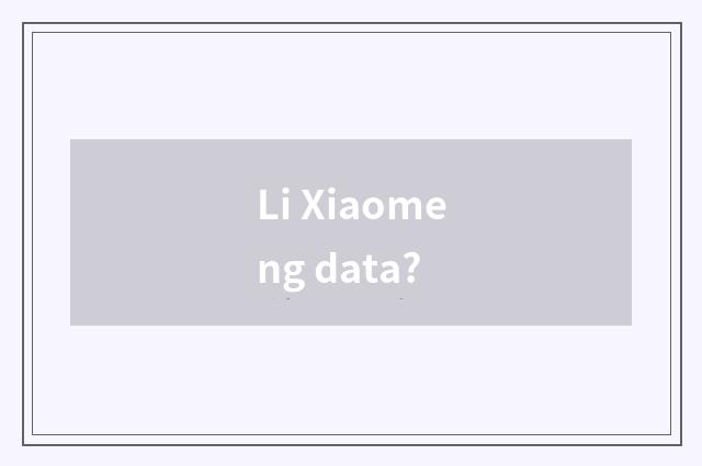 Li Xiaomeng data?