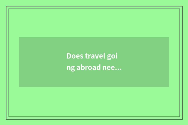 Does travel going abroad need deposit proof?
