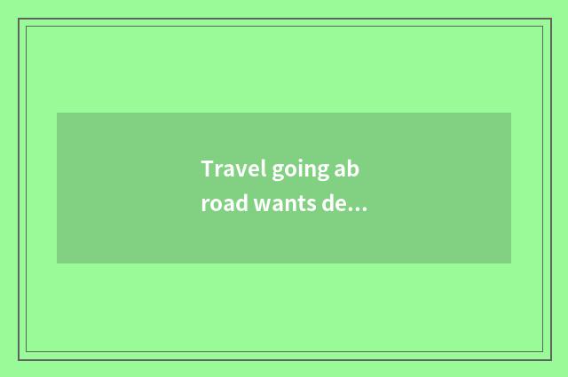 Travel going abroad wants deposit proof, why?
