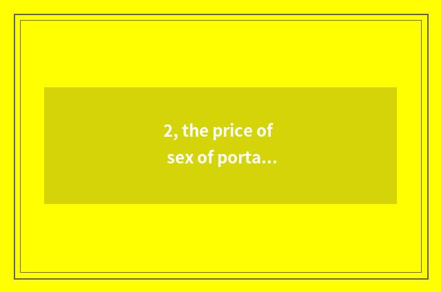 2, the price of sex of portable number camera of what brand is compared tall, ch