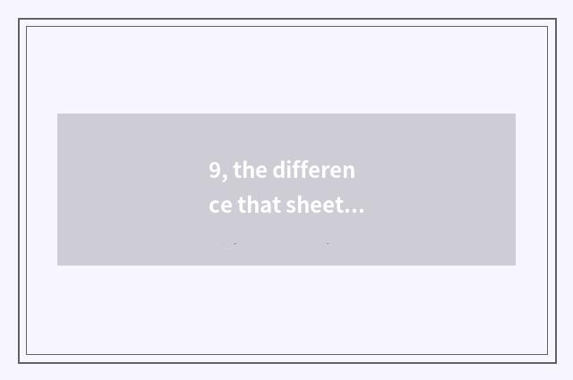 9, the difference that sheet turns over digital camera and consumptive number ca