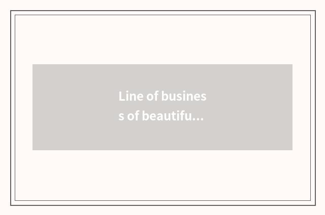 Line of business of beautiful flourish shoe and line of business of Xin Baili sh