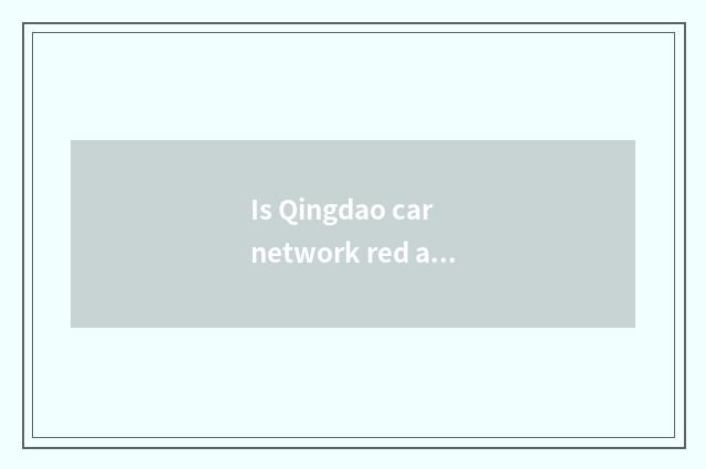 Is Qingdao car network red a few are there?