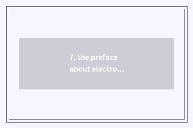 7, the preface about electronic game?