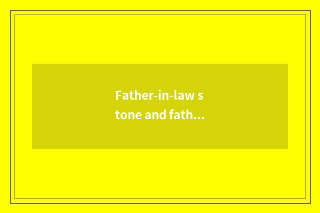 Father-in-law stone and father-in-law jade which good?