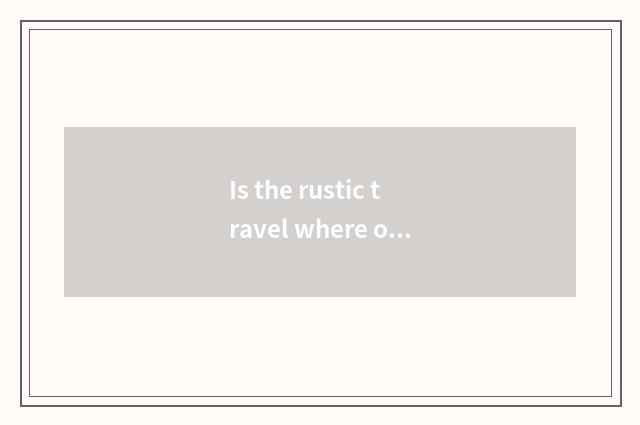 Is the rustic travel where of Changzhou good?