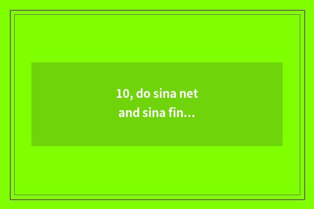 10, do sina net and sina finance and economics concern?