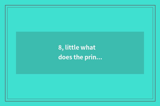 8, little what does the principal port that join have?