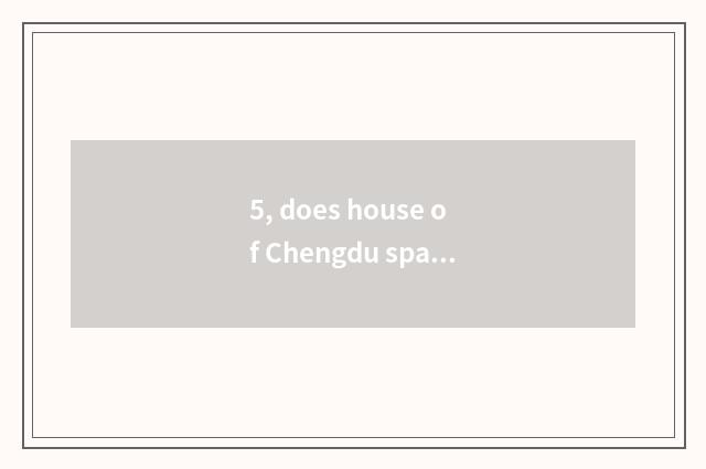 5, does house of Chengdu spaceflight science and technology want entrance ticket