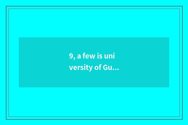 9, a few is university of Guizhou finance and economics?