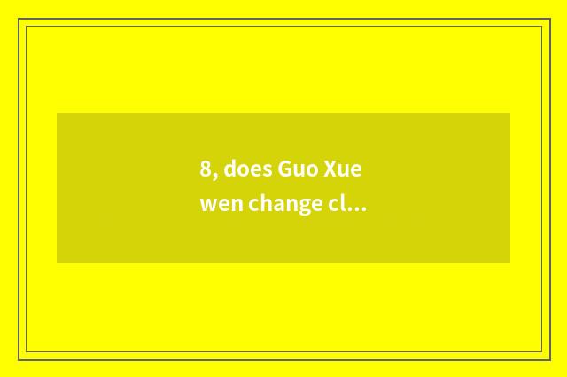 8, does Guo Xuewen change classical poem term?