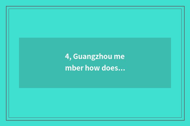 4, Guangzhou member how does natatorium of village culture palace buy a ticket?