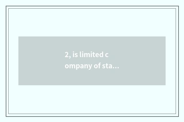2, is limited company of stars start science and technology a state-owend enterp