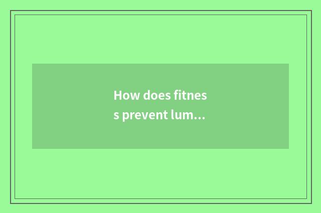 How does fitness prevent lump muscle, does practice give strip muscle?