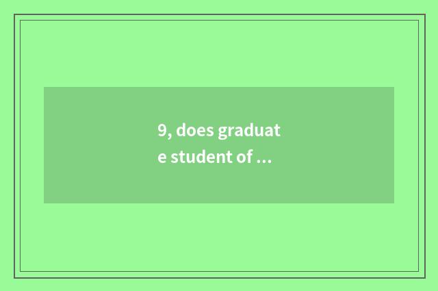 9, does graduate student of college of Beijing information science and technolog