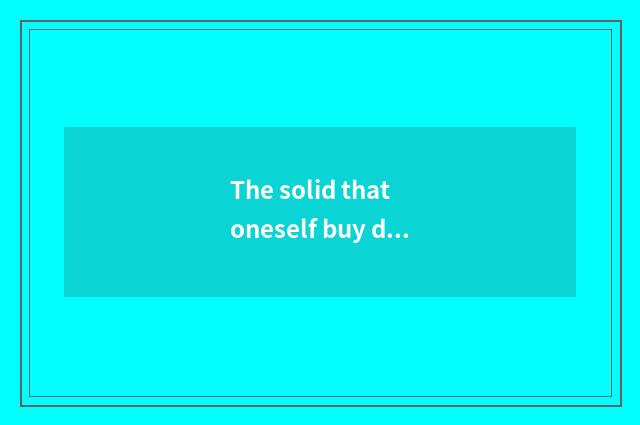 The solid that oneself buy dried meat, how to wax to the car, after waxing, use