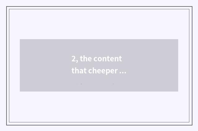 2, the content that cheeper mental health teachs?
