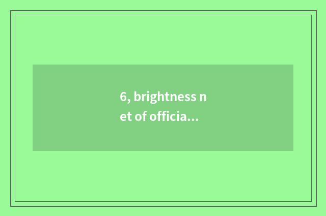 6, brightness net of official of Da Mu door?