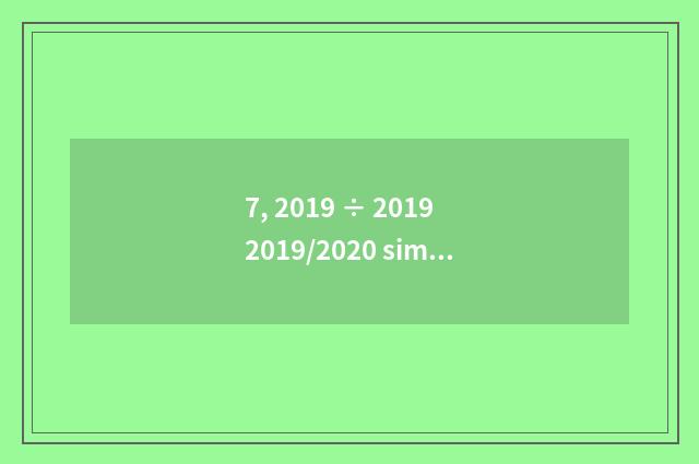 7, 2019 ÷ 2019 2019/2020 simple calculation?