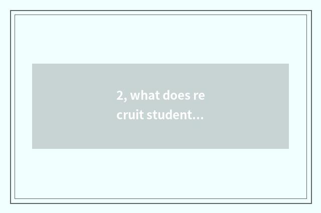 2, what does recruit students net have?