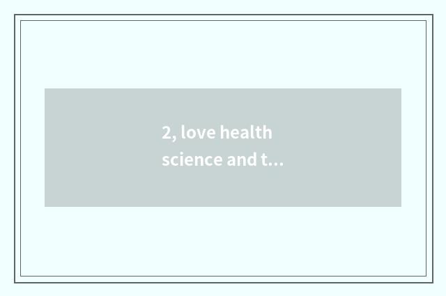 2, love health science and technology and Aikangji what relation is the group?