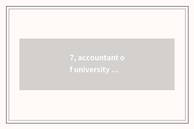 7, accountant of university of Shanxi finance and economics only circumstance of