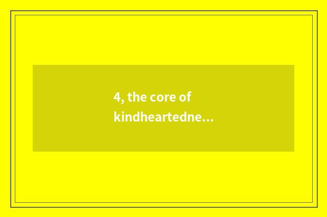 4, the core of kindheartedness?