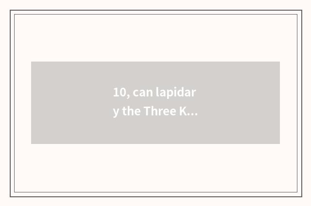 10, can lapidary the Three Kingdoms download inside hall of game of mobile phone