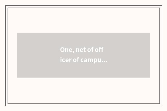 One, net of officer of campus of Tai'an of university of Shandong science and te