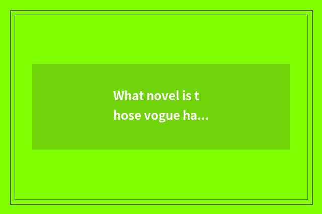 What novel is those vogue has halo?