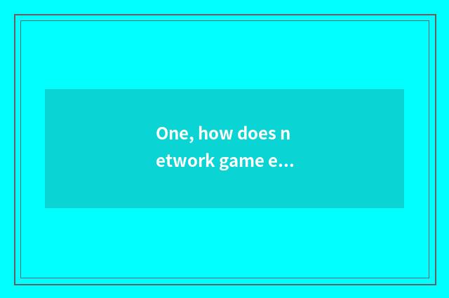 One, how does network game enter wing not to go?